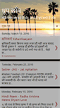 Mobile Screenshot of dhoopchhaon.com